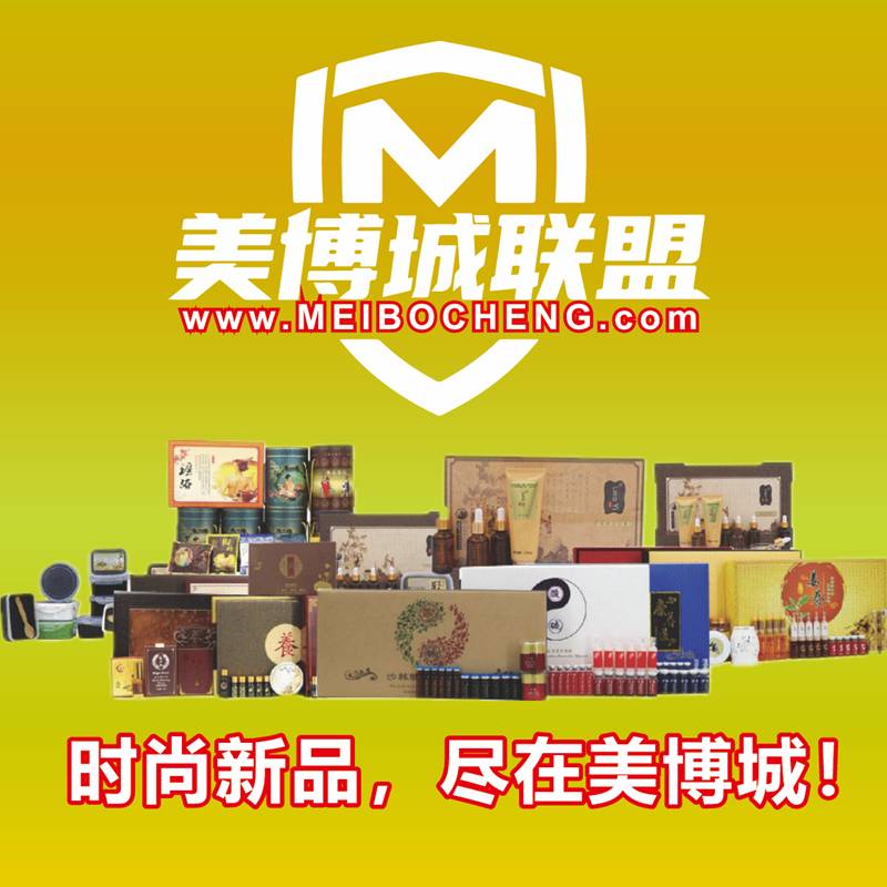 <strong>从原料到品牌：精油一站式OEM/ODM方案｜网上美博城 ws</strong>