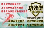 <strong>网上美博城wsmbc.cn：联系我们，开</strong>